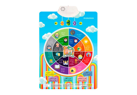 Образовательное устройство для изучения ислама Porodo Kids Daily Dua and Surah