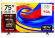 Телевизор TCL 75P7L 75" 120 Гц 4K UHD QLED Google TV Телевизор TCL 75P7L 75" 120 Гц 4K UHD QLED Google TV