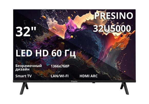 Телевизор Presino 32U5000 32" HD Smart TV