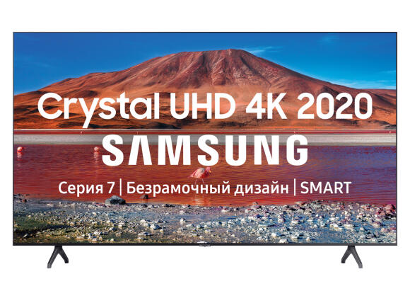 Телевизор Samsung UE7100 65" UE65AU7100UXCE
