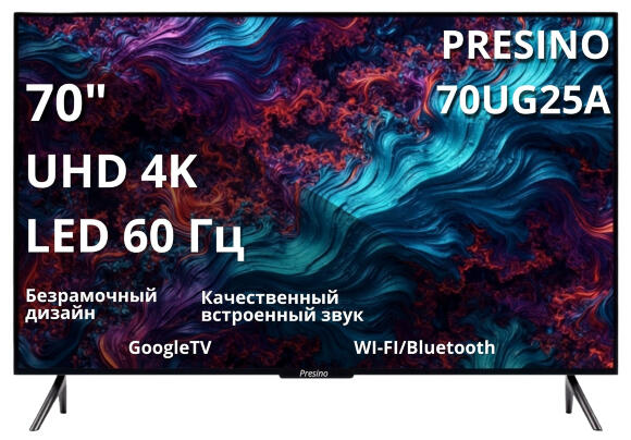 Телевизор Presino 70UG25A 70" UHD Google TV
