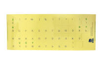 Наклейки на клавиатуру Best Quality RUS/ENG/TM