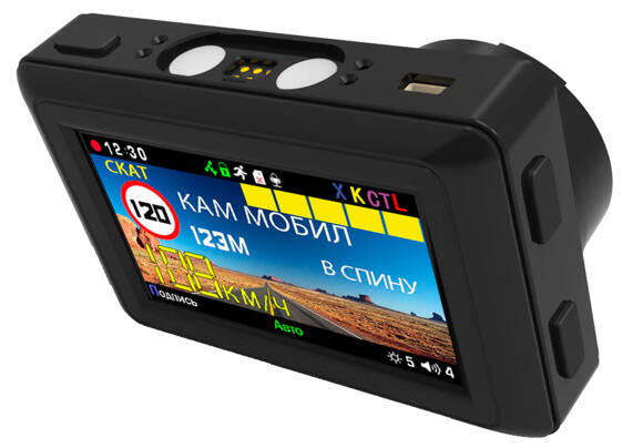 Видеорегистратор Karadar K330SG