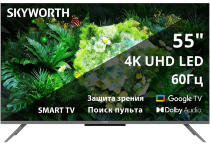 Телевизор Skyworth 55G66H 55" 4K UHD LED Google TV