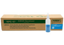 Блок проявки Developer NPG-67 для Canon IR3326I/3226I Cyan 