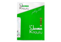 Бумага Yazuw Kagyzy А4