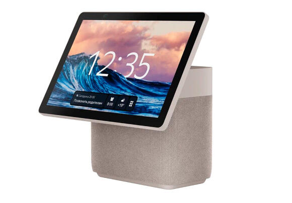 Умная колонка Яндекс Станция Дуо Макс (Бежевый) Умная колонка Яндекс Станция Дуо Макс (Бежевый)