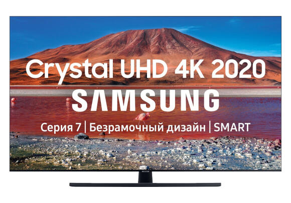 Телевизор Samsung TU7500 55" UE55TU7500UXCE