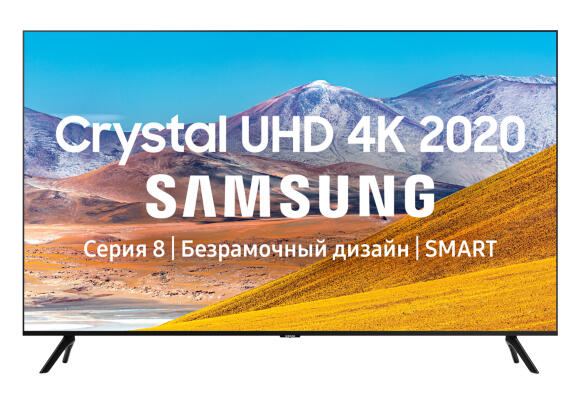 Телевизор Samsung TU8000 55" UE50TU8000UXCE