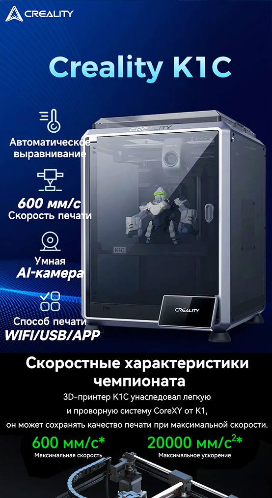 Смартфон Redmi 13C