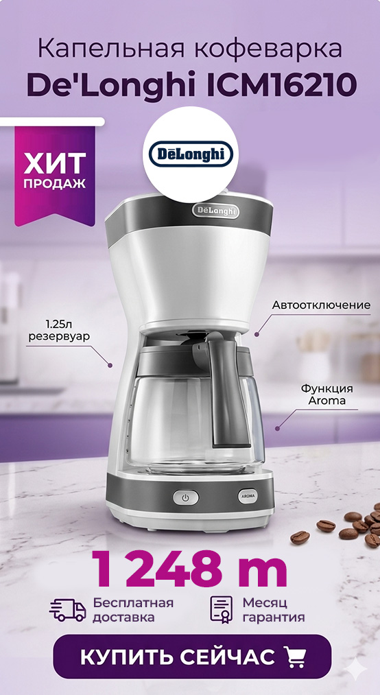 Smart кондиционер Xiaomi